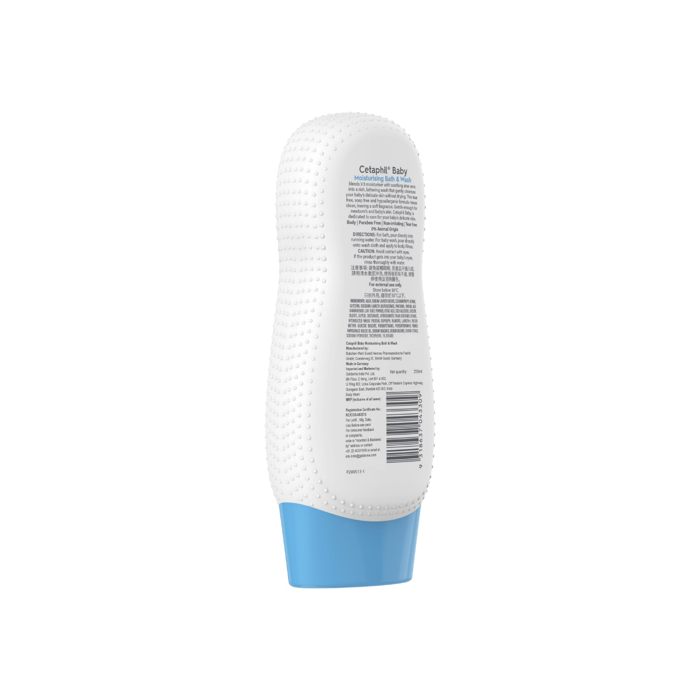 Cetaphil_baby_bath_and_wash.png